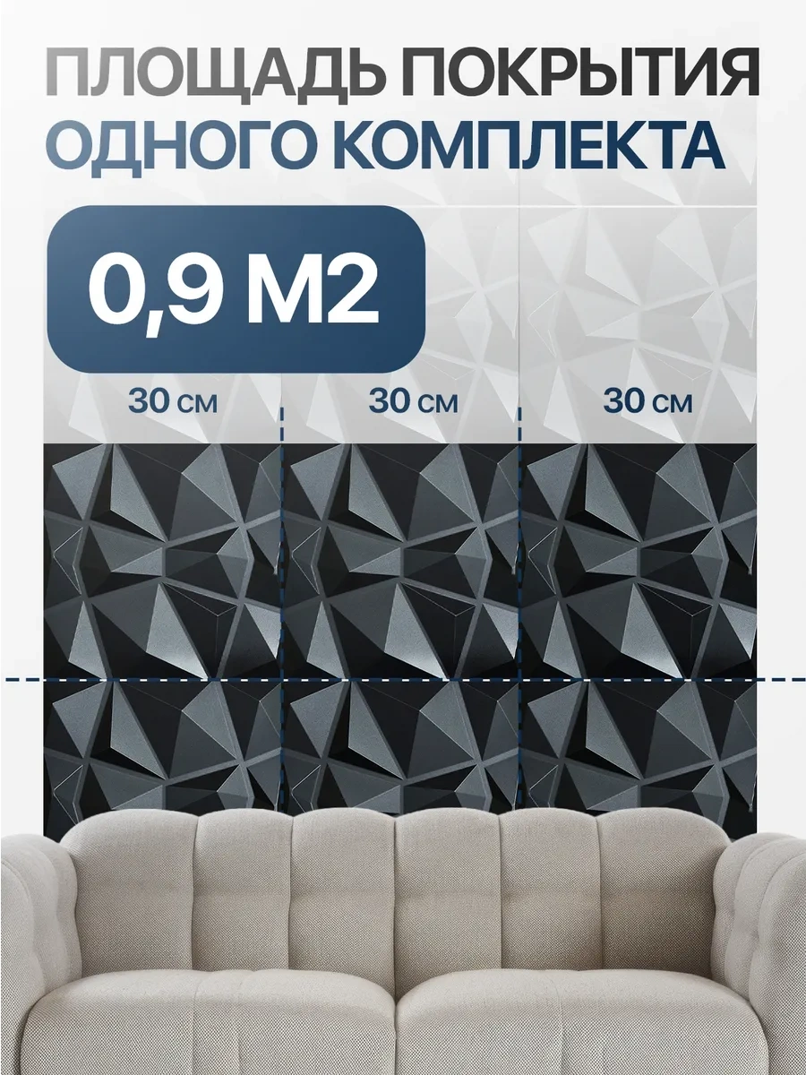 Conflate Mutfak, Banyo Ve Tavan İçin 3d Duvar Panelleri 30x30 Cm 356019924