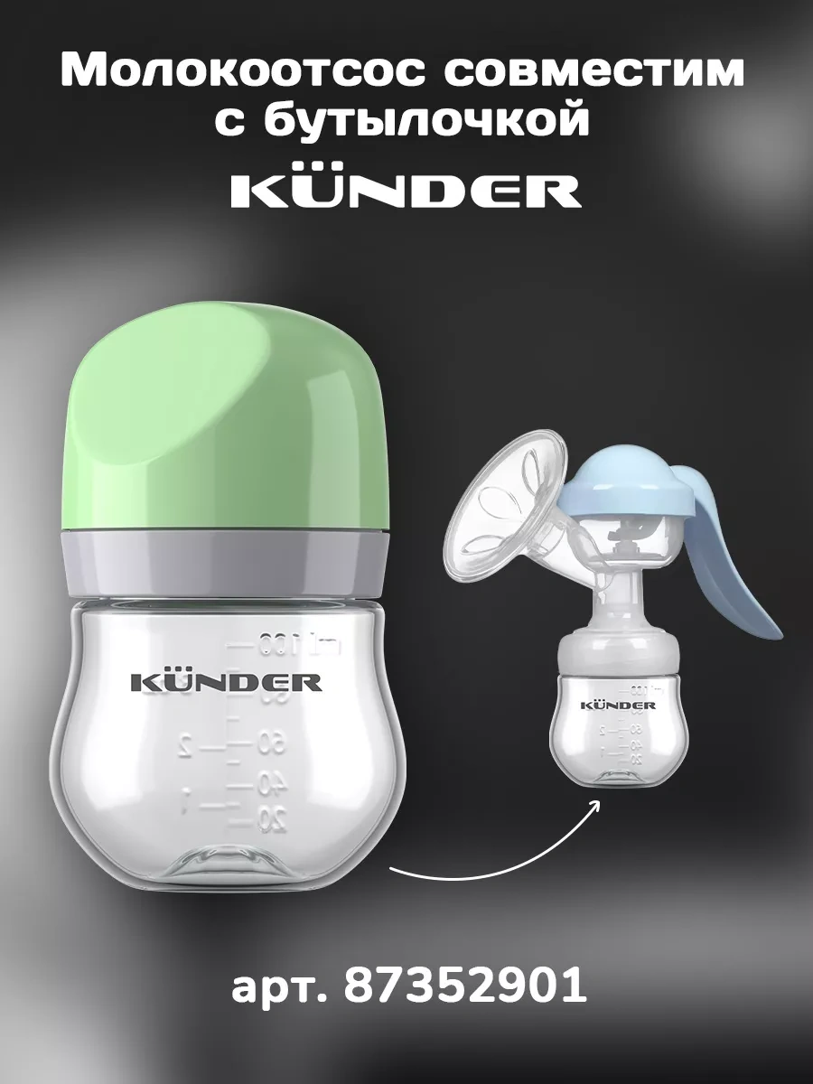 Kunder Manuel Mekanik Süt Pompası 8928934