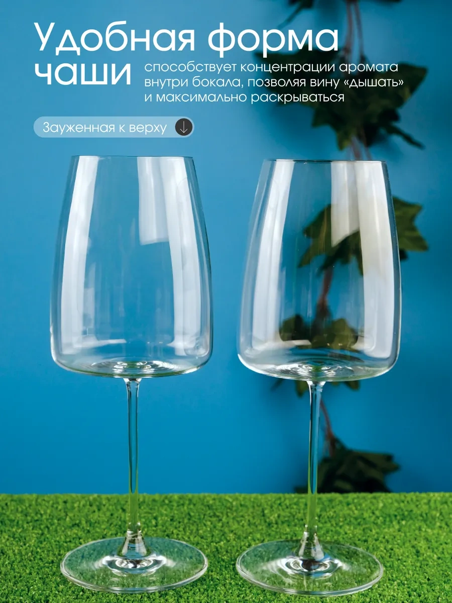 Rona Platınum Choıce 670 Ml 2 Adet Şarap Ve Şampanya Bardağı 293440018 Beyaz