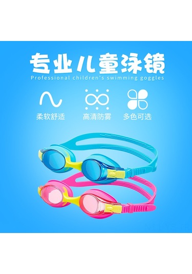 Yunboo 2024 Yeni Silikon Çocuk Yüzlük - Hd Görünüm, Sis Giderici, Su Geçirmez - Yüzme Ve Dalış Malzemesi Mavi/lake Mavi Göl Mavisi/mavi