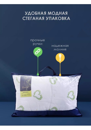 Vasilisa 50 70 Bambú Yastık, Kapitone 190026739 Beyaz