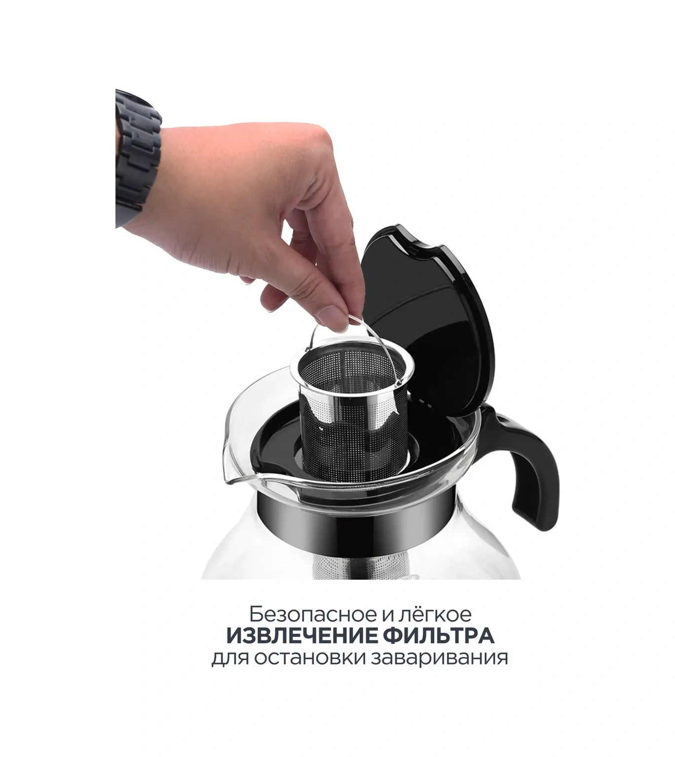 Vitax 1500 Ml Cam Demlikli Süzgeçli Demleme Çaydanlık 8254003 Beyaz