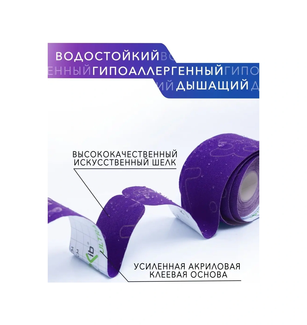 Kinexib Vücut Bandı 17121191