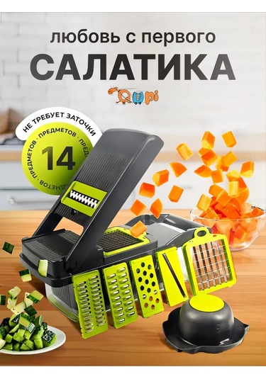 Sabrosa Sebze Doğrayıcı El Rendesi Küp Küp Sebze Rendesi Doğranmış 152063419 Gri