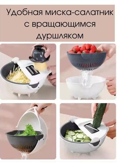 Tehdom Sebze Rende Mekanik Dilimleyici 176935237 Beyaz