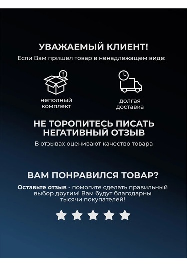 İç Kapı Menteşesi Sabitleyici 178072087