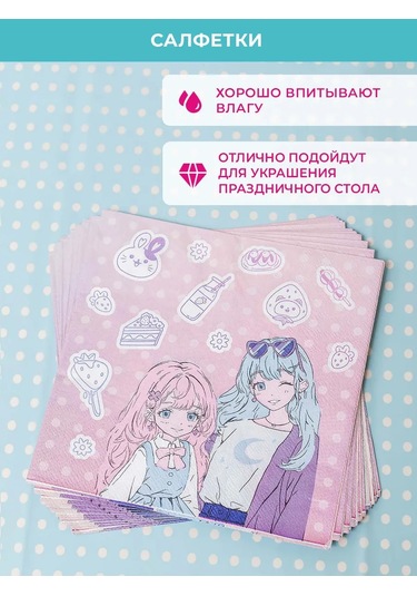 Fiolento Doğum Günü İçin Tek Kullanımlık Sofra Takımı 348659234 100 adet