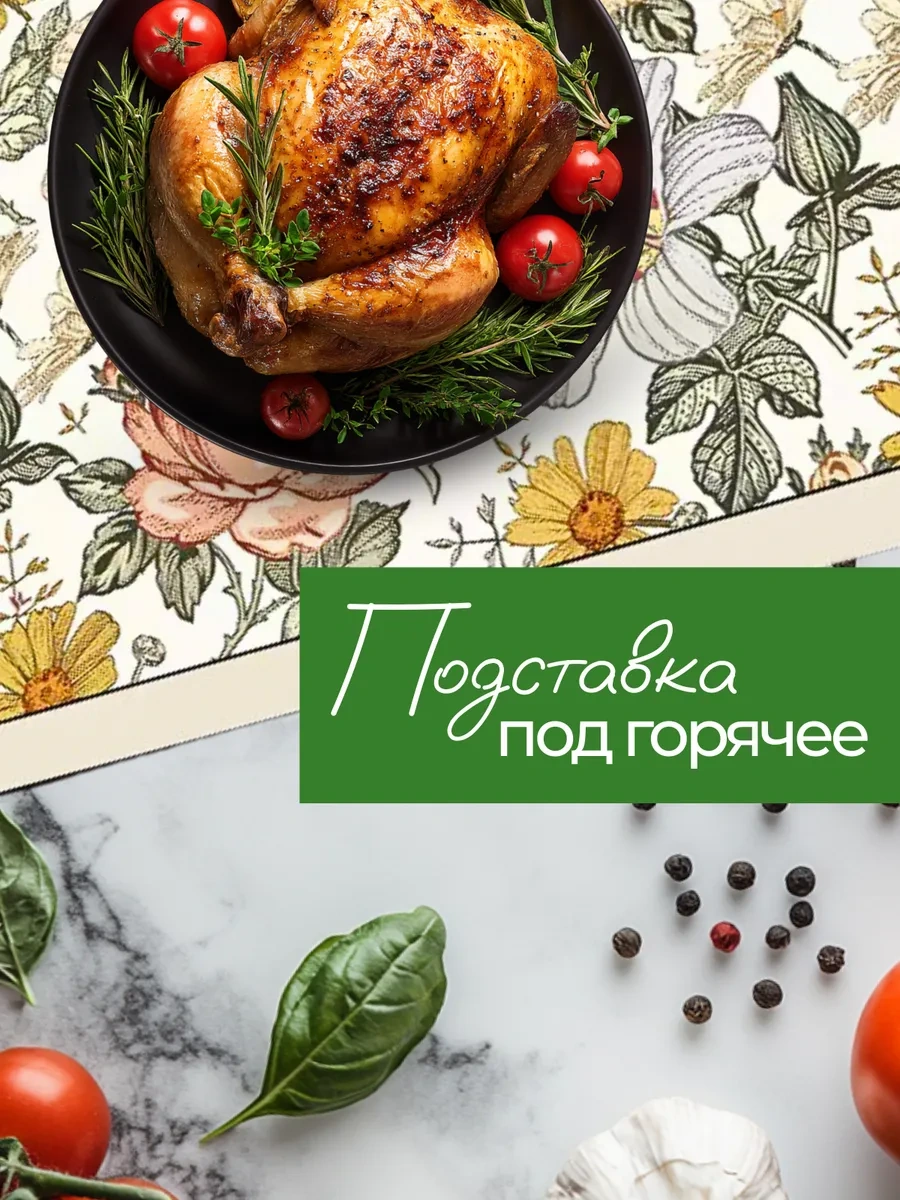 Av&home Mikrofiber Nano Bulaşık Kurutma Paspası 415216172 Sarı-yeşil