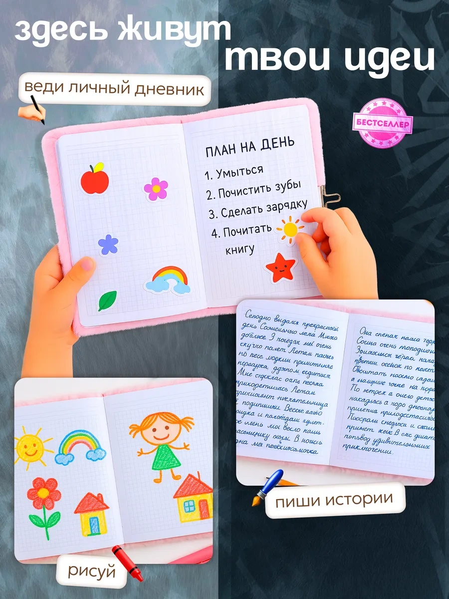 Bestseller Kız Çocukları İçin Kilidi Olan Kareli A5 Tüylü Defter 211779382 Gri