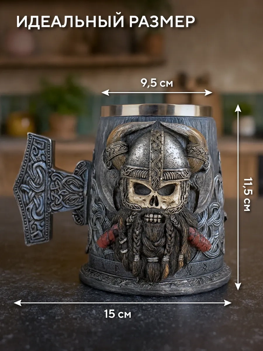 Conflate Hediye Bira Kupağı "melek Baldırı Deşi Bira Bardağı" 397410034 Kahverengi