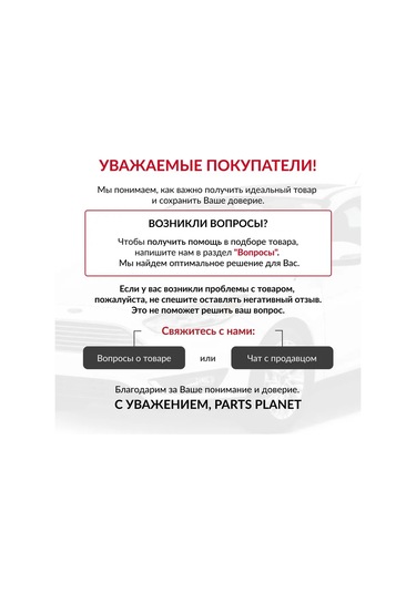 Arnezı Supap Boşluğu Ayarı Ve Ölçümü İçin Sonda Seti 259958893