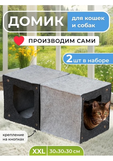 Eva Pets Yataklı Kedi Ve Köpek İçin Labirent Ev 177871237