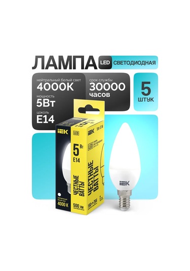 Iek Led Ampul E14 5w 4000k Nötr Işık 5 Adet 191258463