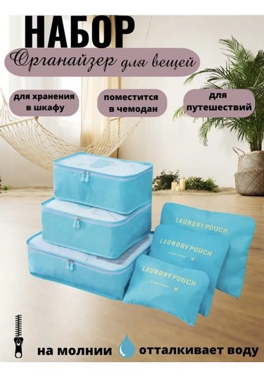 Organajzer Doroznyj Seyahat Organizer Seti: Bavul İçin 170161563 Naneli