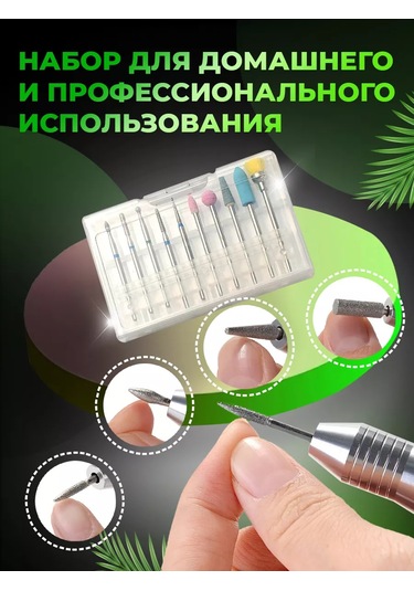 Seemyself 10 Adet Freze Takımı 198486281