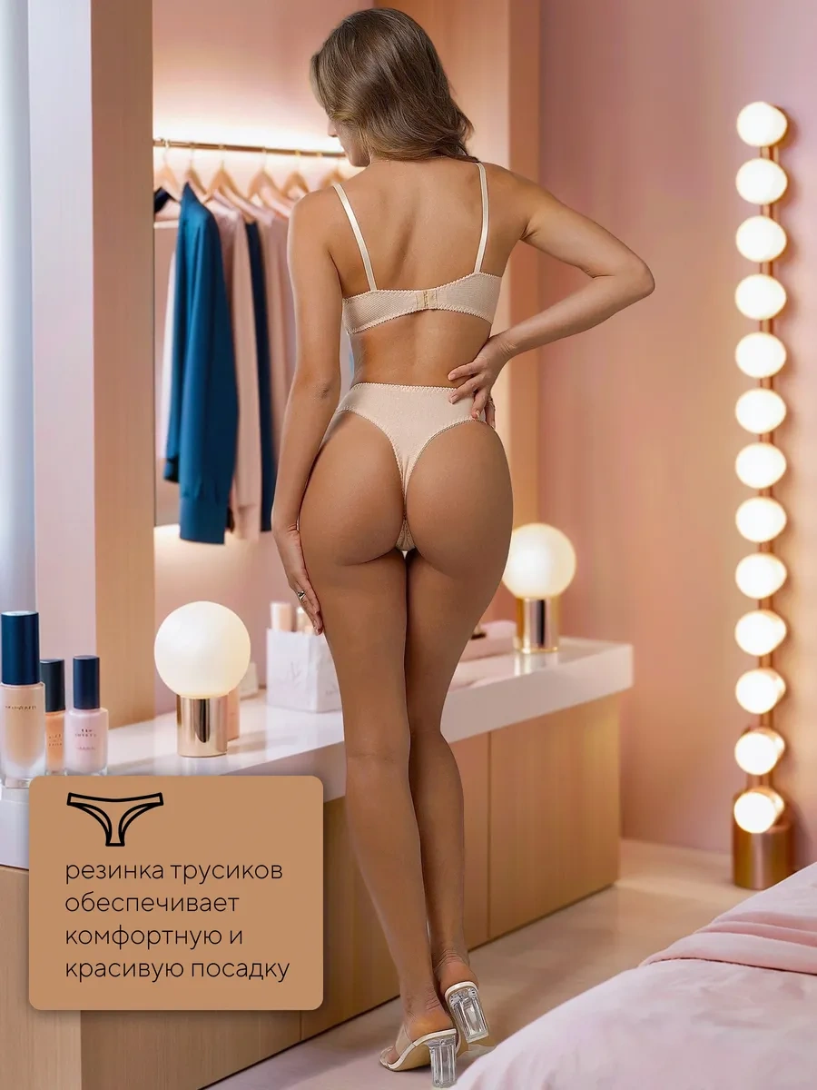 Bonechka Koserle Çizgili İç Çamaşırı Takımı 280093985 Bej