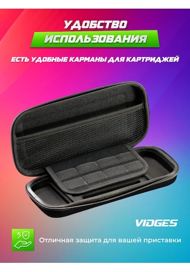 Vıdges Nintendo Switch 2 İçin V12 Kılıf Çantası 430114692