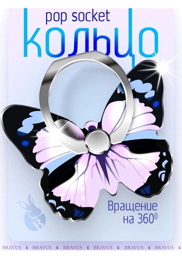 Bravus Telefon İçin Yüzük Tutucu Stand Pop Soket Parmak Tipi 316164049