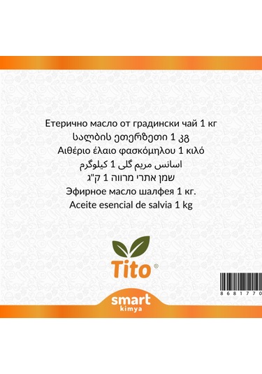 Tito Adaçayı Uçucu Yağı Salvia Sclarea 1 KG