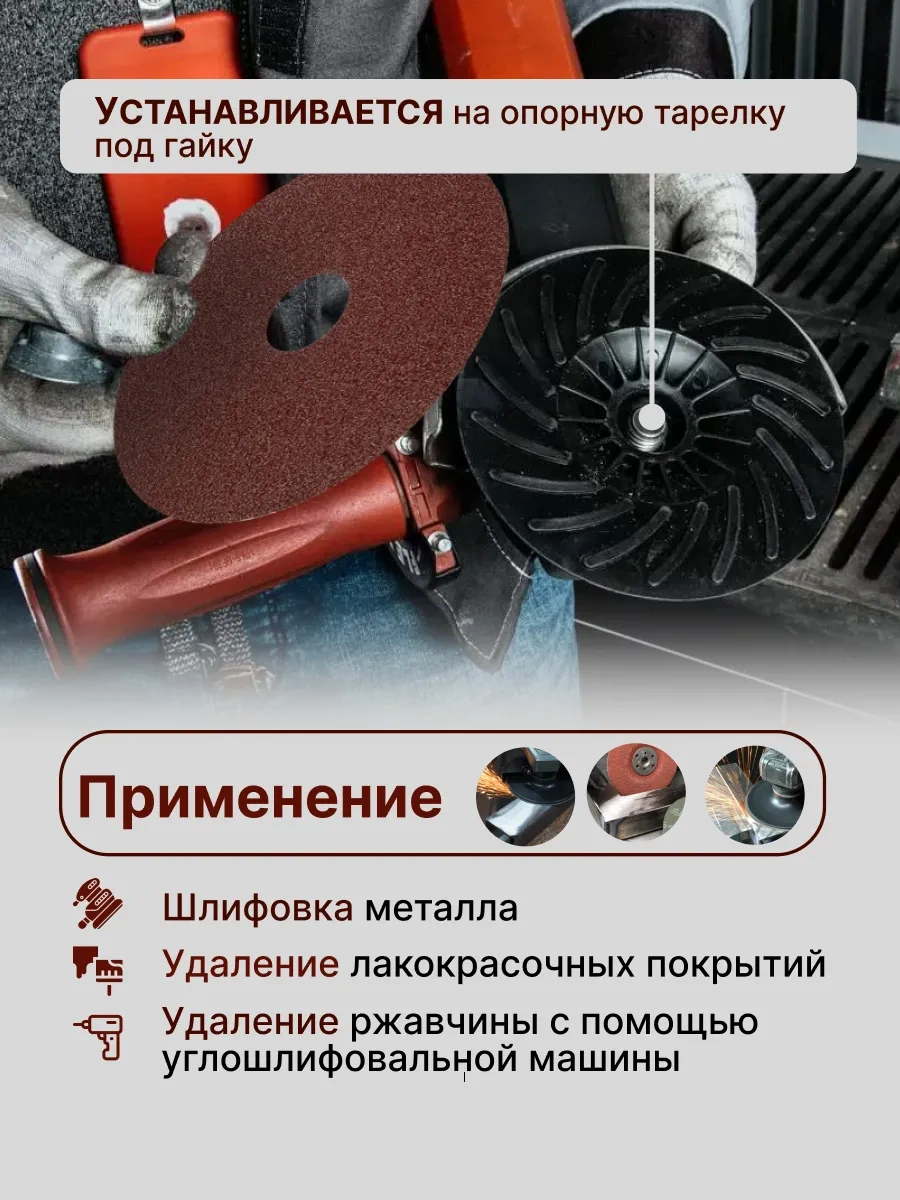 Vitatools R120 Fiber Zımpara Diski - 5 Adet 185669268