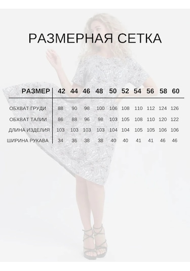 Jıyanteks Büyük Beden Pamuklu Ev Elbisesi 386159398