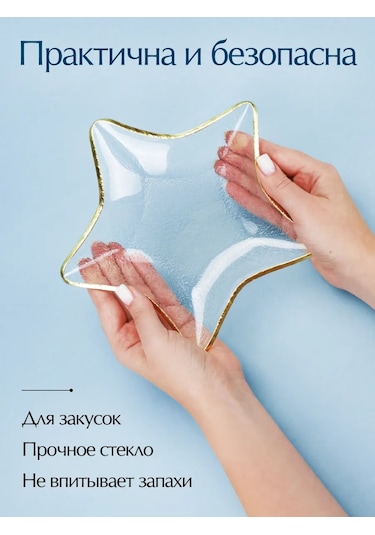 Miland Home Şık Yılbaşı Tabağı, Kutlamalı Masa Dekorasyonu İçin Cam 297456449 Beyaz