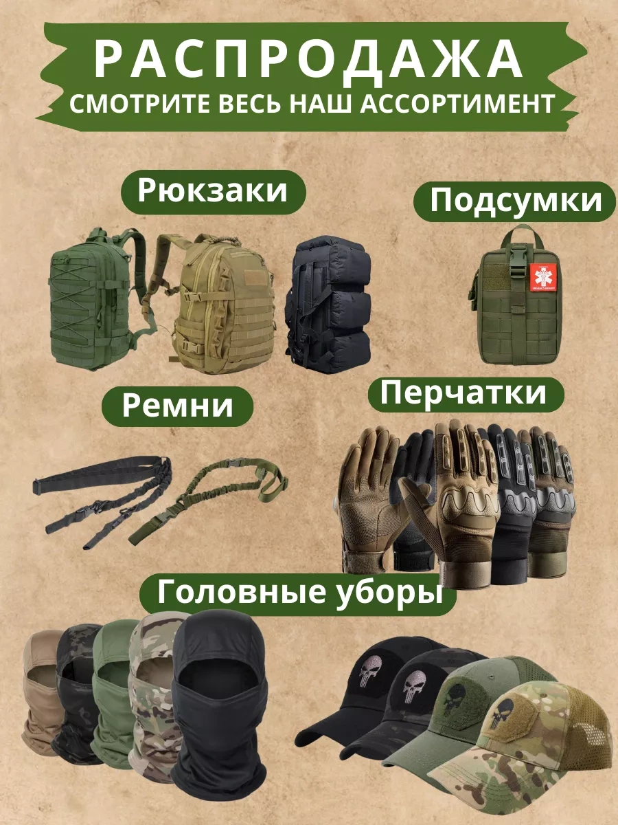 Strikergroupz - Ohota/rybalka/turizm/strajkbol Yüksek Kadarlık Isı Tutuncak Seti. Trekking Çorapları Spor 155217167 Siyah