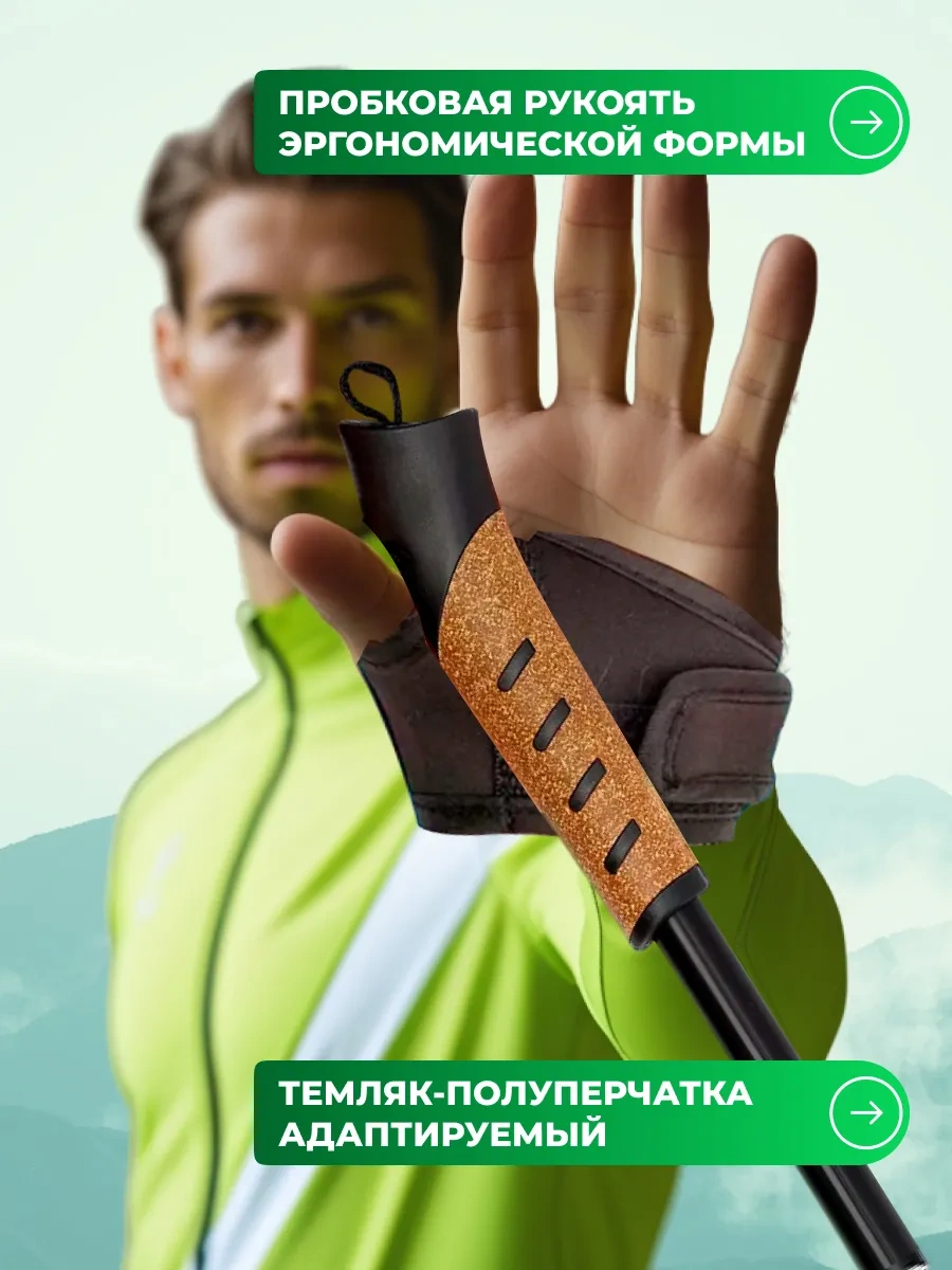 Finland Brand Nordic Yürüyüş销ları, Teleskopik 104085793 Yeşil