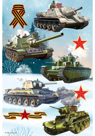 Artenuevo Duvar İçin İç Dekorasyon Stickerları - Patriotism İle Tanklar 195305239 Yeşil