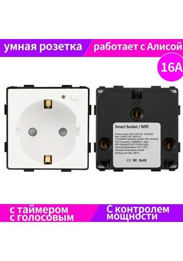 Monyee Akıllı Wifi Prizi Zamanlayıcı İle, Tuya/smart Life Uygulamasıyla Ses Asistanı Desteği, 16a Güç, Ce Onaylı, Beyaz Ev Akıllı Cihaz Kontrolü