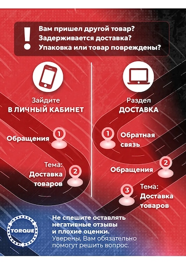 Torque Ön Fren Balataları Haval Jolıon 332591997