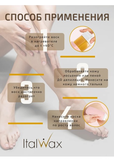 Brand İn Top İtalvaks Mumlu Depilasyon Seti Parafin Isıtıcısı. 235960429