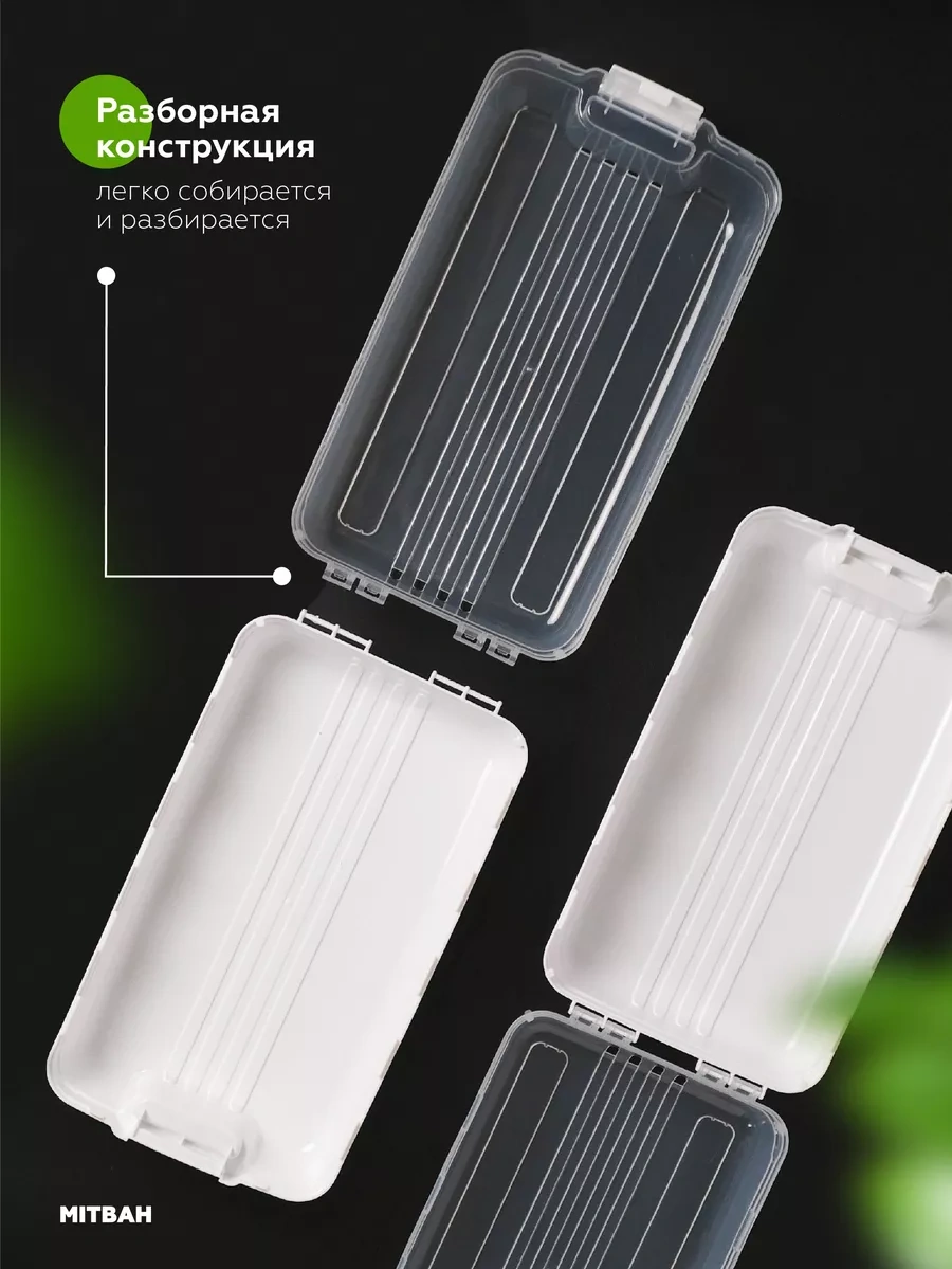 Mıtbah Buzdolabı Saklama Kapları Kapaklı 4 Adet 63412860 Beyaz