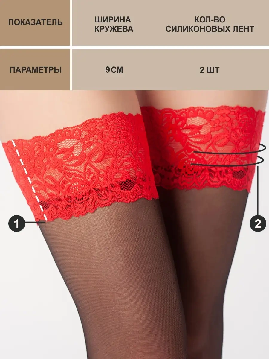 Calzeamo Dantel Naylon Çoraplar 35431951 Siyah