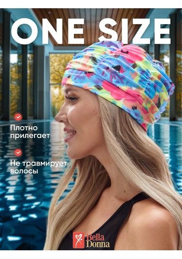 Belladonna Havuz İçin Akvazon Şapka 151401337 Pembe