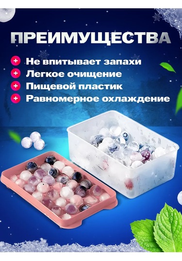 Shostt Buz Kalıbı, Kap Ve Kapakla 436307915 Beyaz