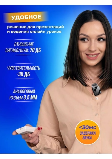 Gentle Shang Kablosuz Yaka Mikrofonu 192746728