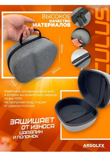Absolex Vr Gözlükleri Oculus Quest 2 İçin Çanta Kılıf Saklama Çantası 153140829