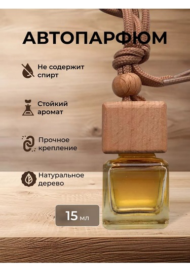 Prestıge Car Erkekler İçin Seti Araç Aksesuarları 218859530