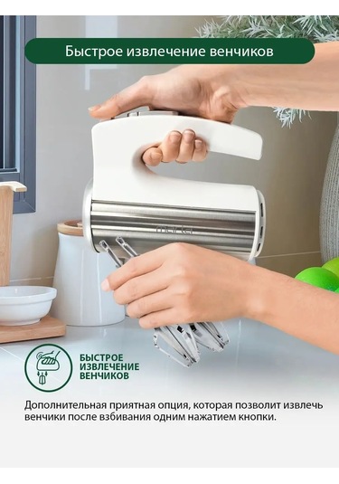 Marta MT-1514 1000 W Turbo Mutfak Mikseri 145704531