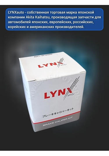 Lynxauto Audi Tiguan İçin Pistonlu Ön Kaliper Tamir Seti Focus 274487858