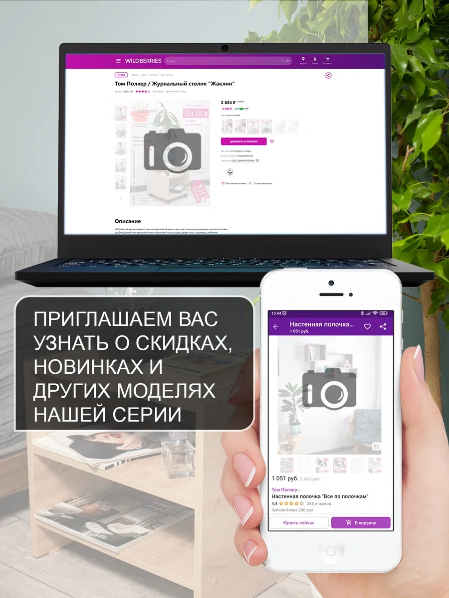 Tom Polker Mikrodalga Fırın İçin Raflı Stand "yeterli Yer Var" 304997428 Wenge