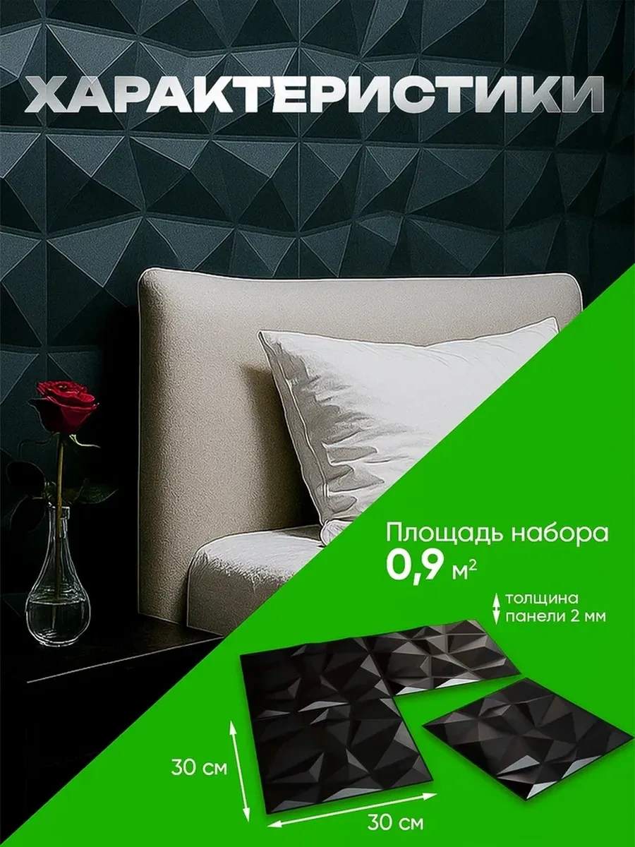 Comfee Master 3d Duvar Ve Tavan Dekorasyon Panelleri 257937728