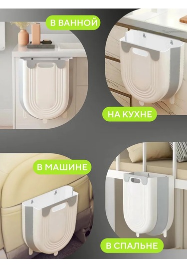 Conflate Katlanabilir Mutfak Çöp Kovası 10 Litre. 436000755 Beyaz