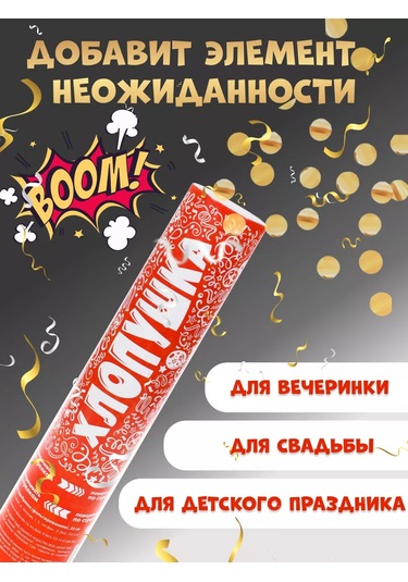 Mıland Parti Konfeti Konfeti Kabarcık Yuvarlak Folyo 25cm 210539359 Diğer