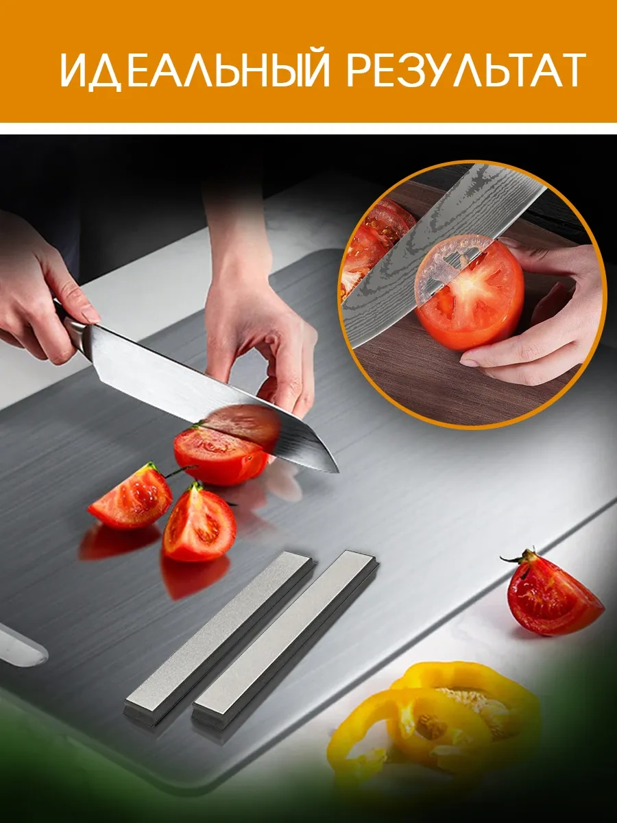 Tocılo Bıçak Bileme İçin Elmas Taşlar, 3'lü Set 72841758