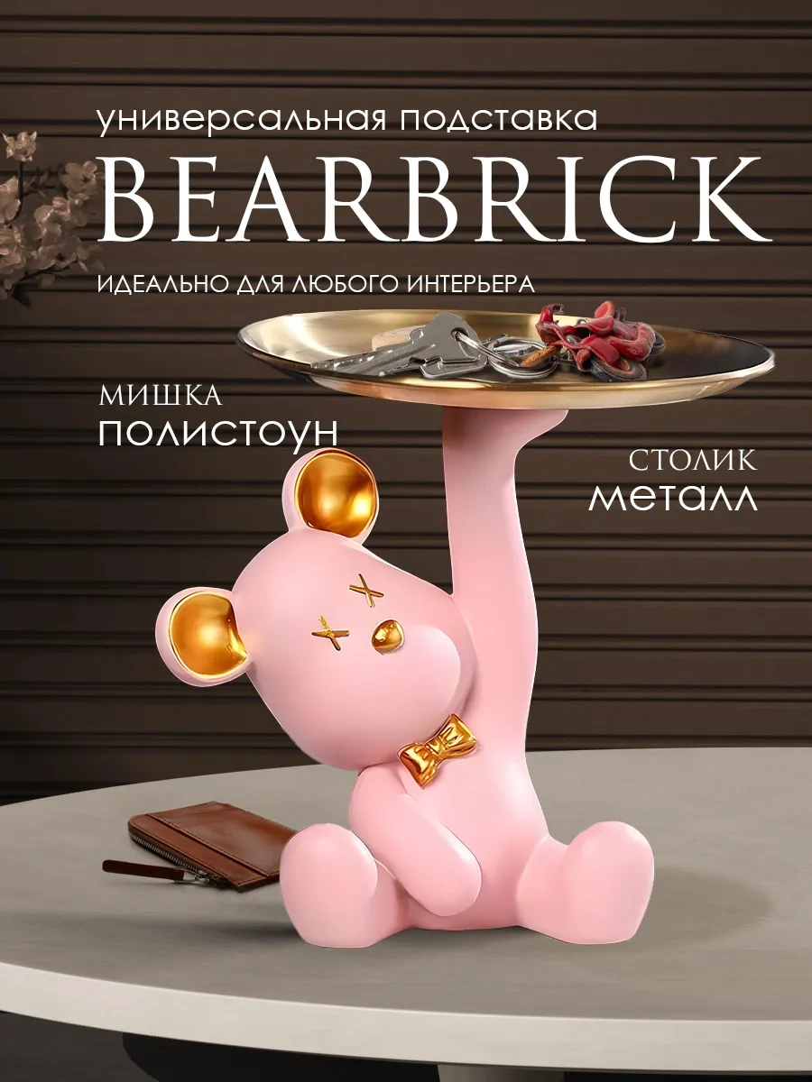 Vektorı İç Mekan Heykeli, Şekerlik 192480724