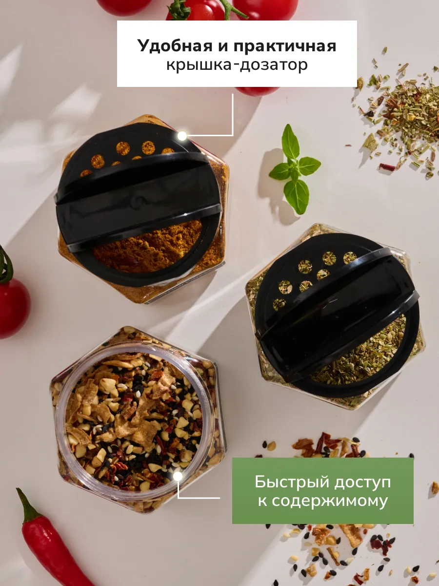 Palitra Uuta Dozajlama Aparatlı Baharat Kavanozları 354977836 Beyaz