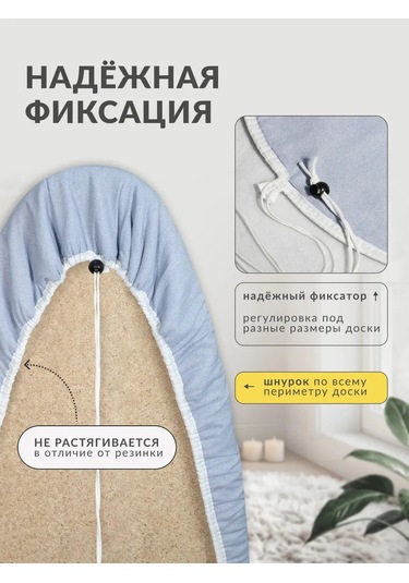 Grusha Keçe Tabanlı Ütü Masası Kılıfı 120x40 169490412 Gri