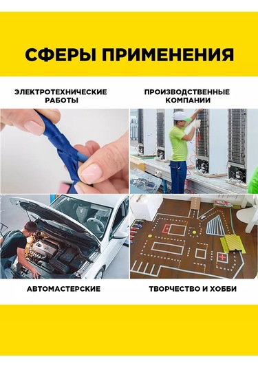 Avıora Pvc Elektrik Bandı, 5'li Set 249676563